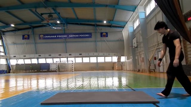 Туториал (Переднее Сальто)