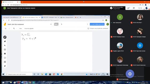 Выш мат практика 5 смотреть онлайн