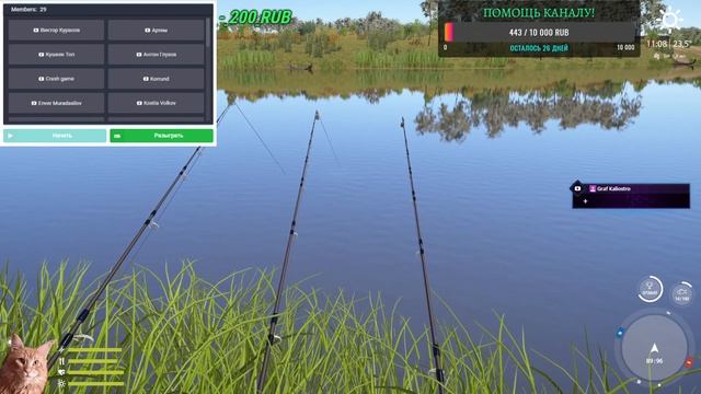 Русская Рыбалка 4 К 11 Туз или как Сенька пытался рыбу ловить :) смотреть онлайн