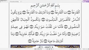 СУРА АЛЬ - КОРИЯ | ЧТЕНИЕ СВЯЩЕННОГО КОРАНА | АБУ ИМРАН