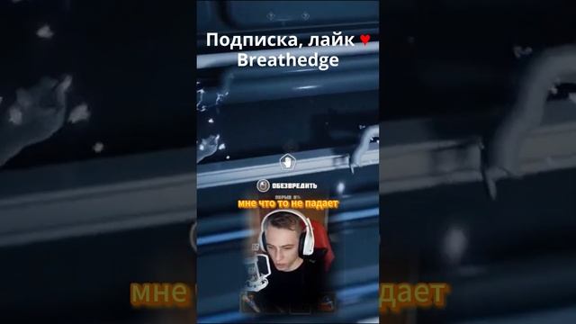 Человеческое тело проводит ток | Первое прохождение Breathedge в 2023! | @KennyFreeTV смотреть онлайн