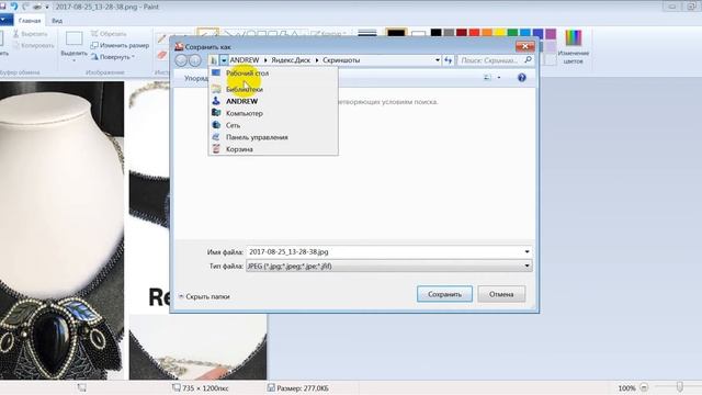 Продающий Пин в Pinterest смотреть онлайн