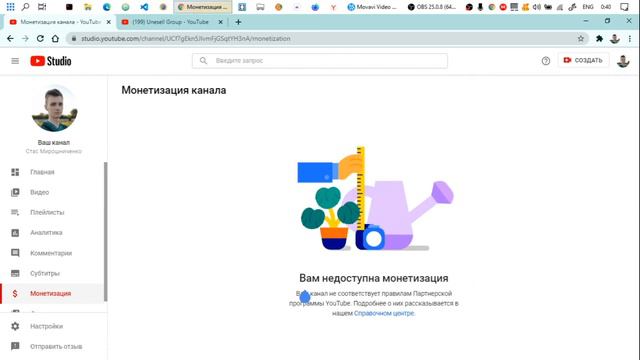 Новый канал | Последнее видео | Переход | Пока смотреть онлайн