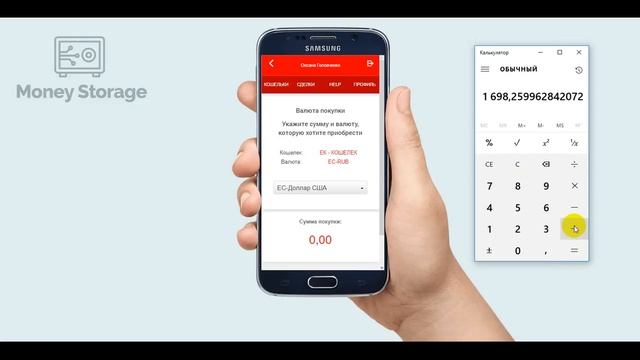 КАК ОБМЕНЯТЬ EC-RUB на EC-USD В ПЛАТЕЖНОЙ СИСТЕМЕ Money Storage??? смотреть онлайн
