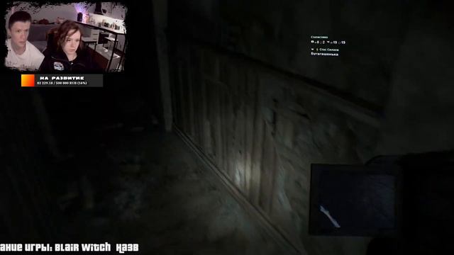 Рыжик играет Blair Witch смотреть онлайн