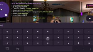 Как настроить бинды матрёшка рп