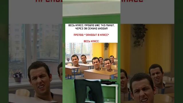 #short #shorts #мем #мемы #прикол #юмор #funny (10) смотреть онлайн