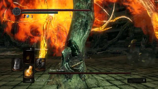 Dark Souls Remastered Часть 18(Ложе Хаоса) смотреть онлайн