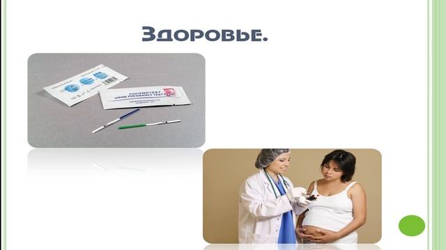 VLOG. Беременность* Здоровье* Легкие роды*1 часть Easy pregnancy and childbirth смотреть онлайн