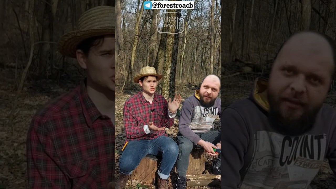 НОВИЧОК ВПЕРВЫЕ РОЗЖИГАЕТ ОГНИВОМ! #выживание #бушкрафт #нож #ковка #forest #самоделки #bushcraft смотреть онлайн