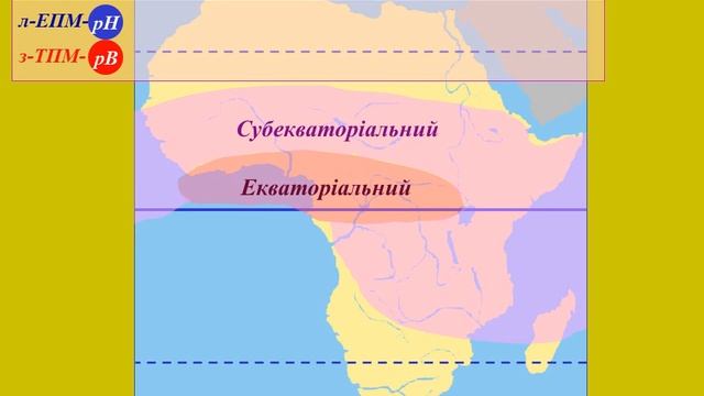 Клімат Африки смотреть онлайн