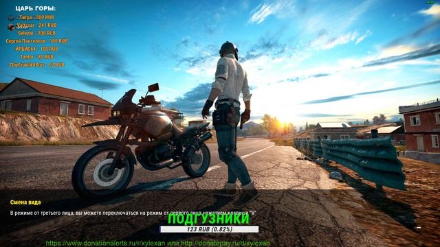 ♣ PUBG ♣ Садим лес ♣ розыгрыш FS 19 в описании смотреть онлайн