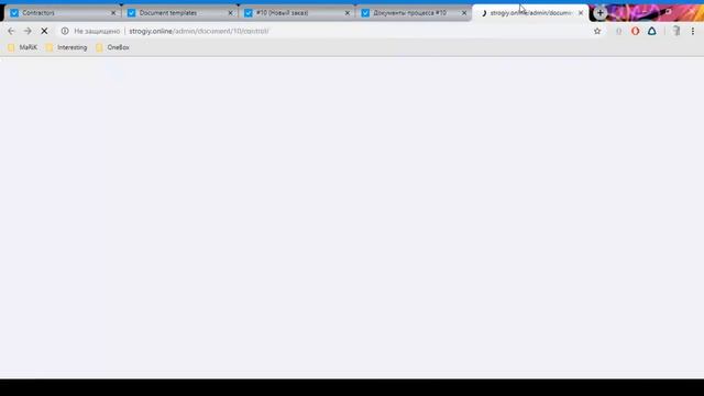 Обучение функционалу OneBox (настройка юридических лиц) смотреть онлайн