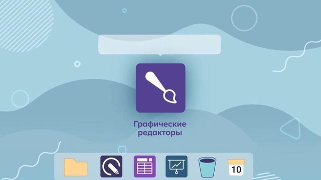 Какие бывают редакторы информации смотреть онлайн