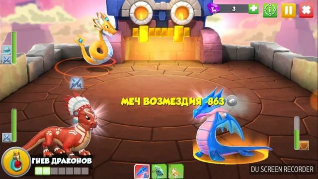 Дрокон комета акция игры легенды дракономании смотреть онлайн