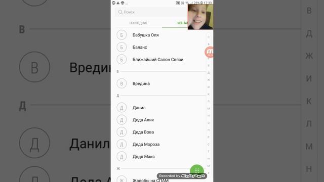 Я ЗВОНЮ НА ПРОКЛЯТЫЕ НОМЕРА! смотреть онлайн