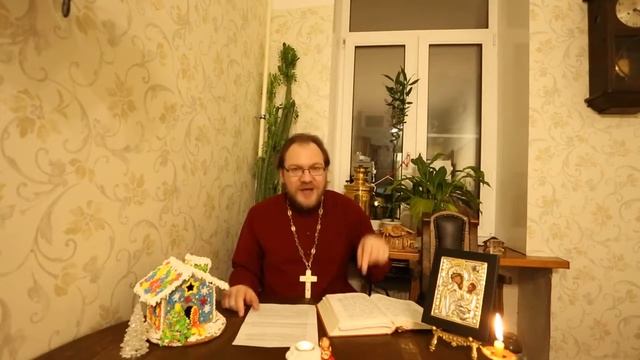 Обрезание Господне