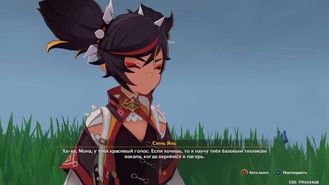 Острова колышущихся струн (1 часть) смотреть онлайн