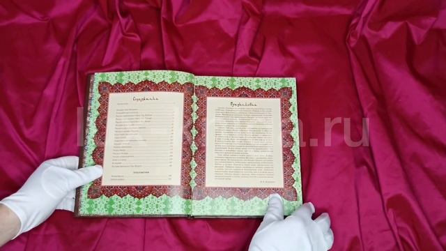 Видеообзор подарочной книги "Тысяча и одна ночь" смотреть онлайн