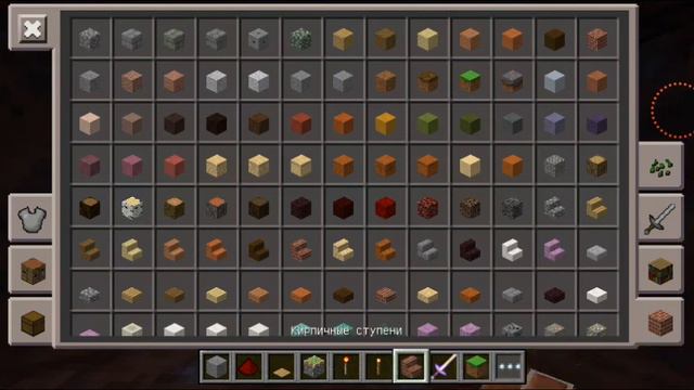 Механизмы в Minecraft PE 1.1.5 #1 смотреть онлайн