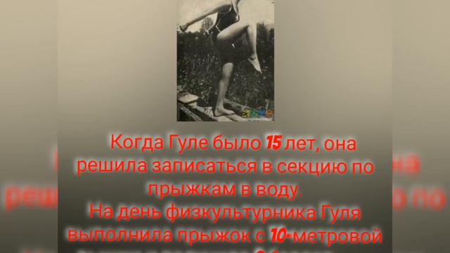 Буктрейлер по книге Елены Ильиной "Четвертая высота" смотреть онлайн