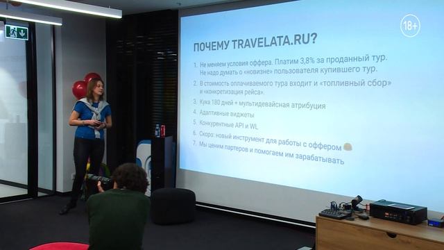 Лайфхаки от Travelata. Часть 4. Как правильно и эффективно работать с Travelata вебмастеру?
