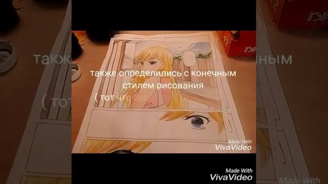 Создание манги "Заветное". Работа над проектом . смотреть онлайн