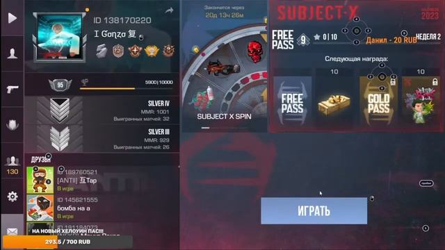 ИГРАЕМ В STANDOFF2! смотреть онлайн