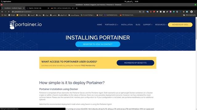 الدرس الأول : portainer.io смотреть онлайн