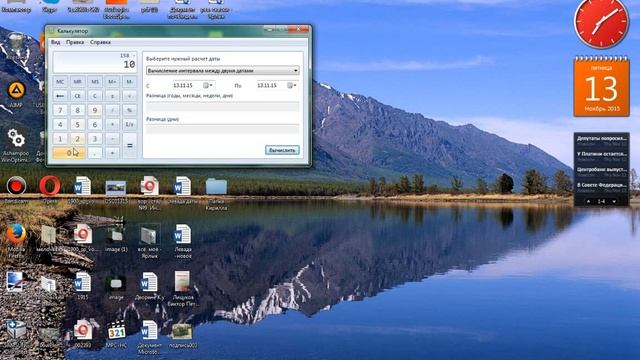 Смотрим стандартные программы в Windows 7! смотреть онлайн