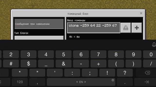как сделать авто шахту тутор смотреть онлайн