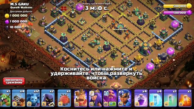ПЫТАЮСЬ ПРОЙТИ СОБЫТИЕ (Clash of Clans) #28 смотреть онлайн