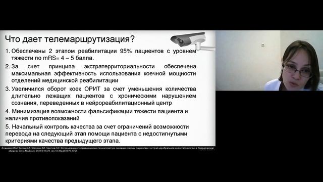 Клинический Институт Мозга