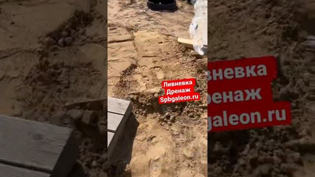 Ливневка на даче за 1 день / как сделать дренаж #дача #дачныйвлог #строительство #благоустройство смотреть онлайн
