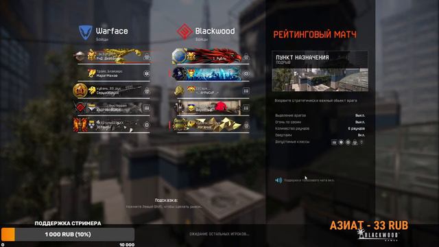 Ночной стрим РМ Diabolik61 смотреть онлайн