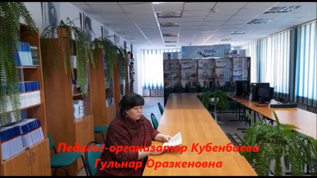 В Казахстане 15 апреля отмечают День влюбленных. смотреть онлайн