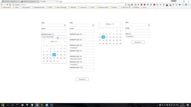 [MO] Calendar 1.0 - Инструкция смотреть онлайн