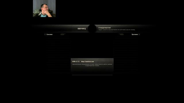 WOTs- ЛБЗ 2.0 Я только спросить,чесна... смотреть онлайн