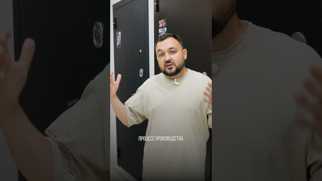 Компания Русдверь имеет свой бренд #двернойбизнес #бизнес #двери смотреть онлайн