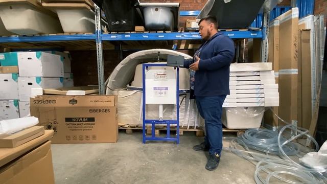 Европейская инсталляция для подвесного унитаза BERGES Novum 40000 смотреть онлайн