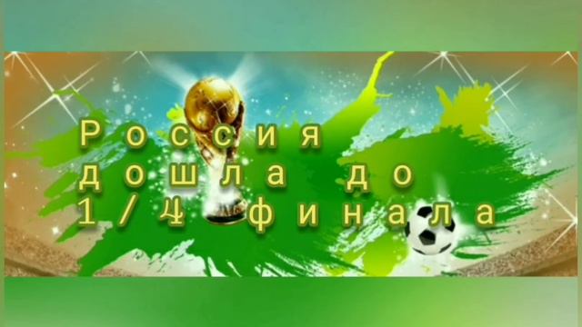Спорт-альтернатива пагубным привычкам. Номинация 4 "Мой любимый вид спорта" Я и футбол! смотреть онлайн