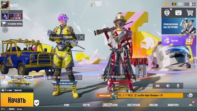 БЕРЕМ ЗАВОВАТИЛЯ ОТ 3 ЛИЦА?ОБНОВЛЕНИЕ1.9 смотреть онлайн