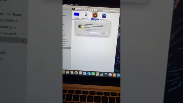 Как проверить любой Б/У MAC  перед покупкой? смотреть онлайн