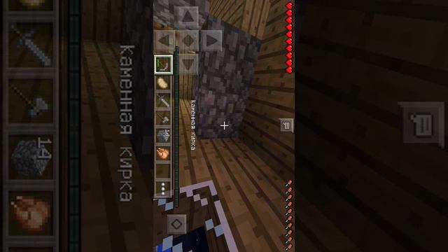 Lp#2 Добыча дерева и добыча мяса;) смотреть онлайн