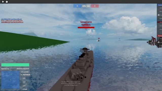 Играю в Роблокс [Бета] Военные Корабли! смотреть онлайн