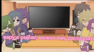 реакция 13 карт на пика зонтика и вару