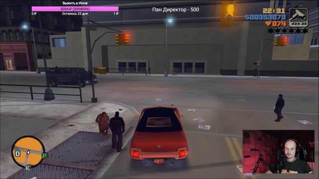 ПОКА ЗДЕСЬ ЧАТ НЕ ЧИТАЮ. НОЧНАЯ ГТАШКА смотреть онлайн