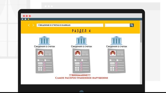 Как безошибочно заполнить справку о доходах, расходах, об имуществе и обязательствах имущ. характер смотреть онлайн