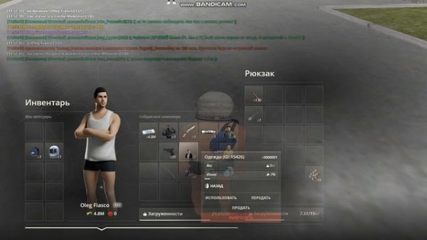 как правильно скамить радмир рп