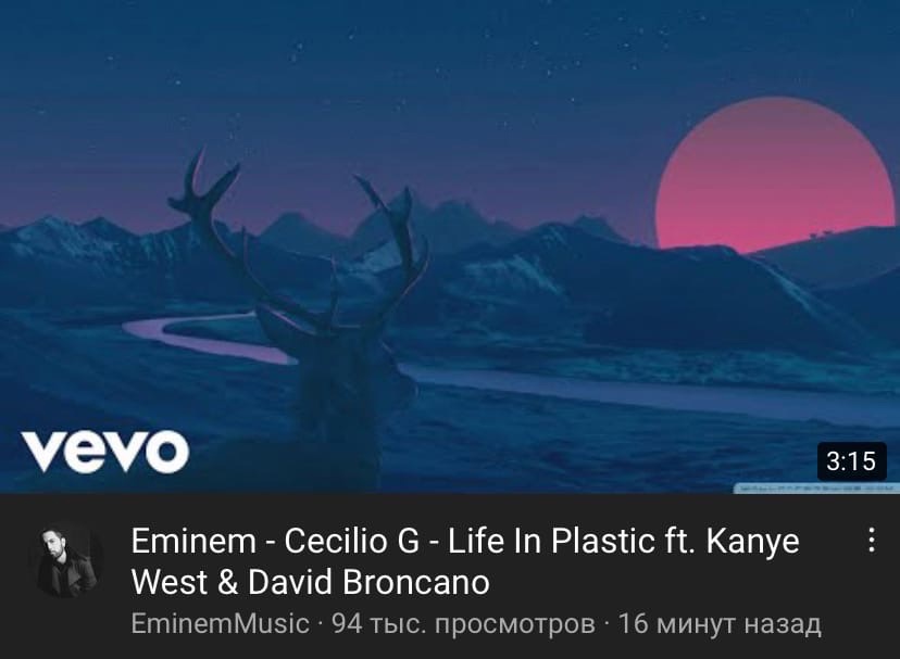 Eminem - Cecilio G Life In Plastic ft Kanye West & David Broncano.mp4 смотреть онлайн